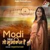 About Modi Hai To Mumkin Hai Song